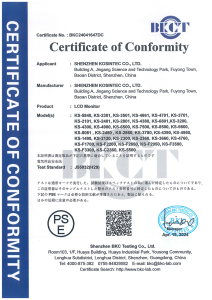 PSE-EMC证书-BKC24041647DC-SHENZHEN-KOSINTEC-CO.-LTD.-LCD-Monitor-PSE-EMC-Cert_00.png
