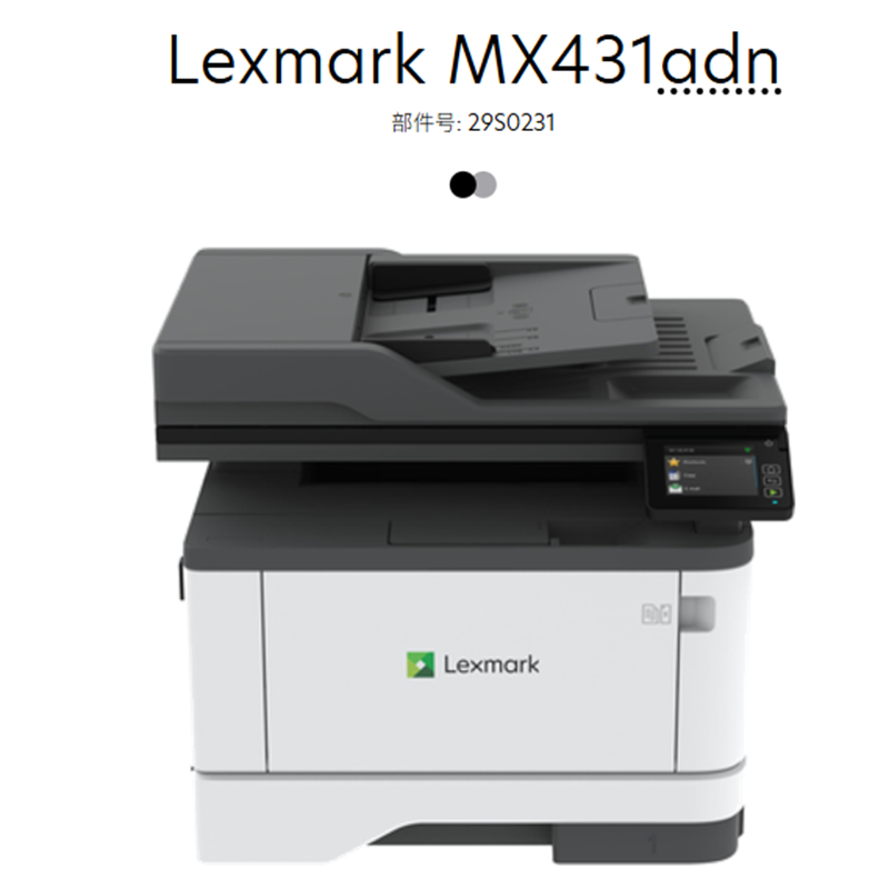 Lexmark MS331 MS431