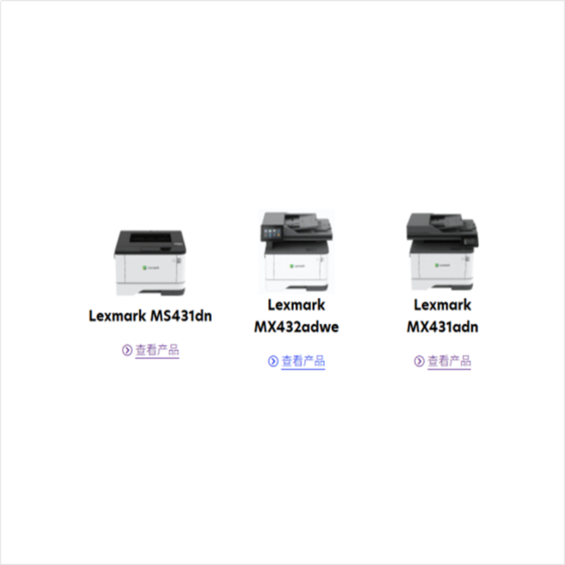 Lexmark MS331 MS431